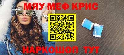 COCAINE Ижевск