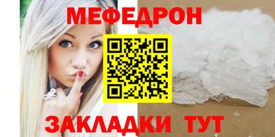 COCAINE Ижевск