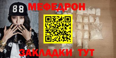 COCAINE Ивантеевка