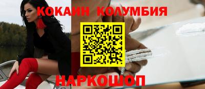 СК Иваново