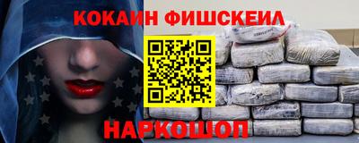 СК Иваново