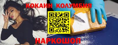 COCAINE Ижевск