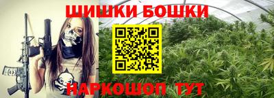 СК Иваново