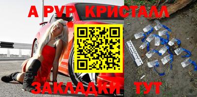 СК Иваново