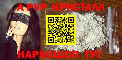 COCAINE Ивантеевка