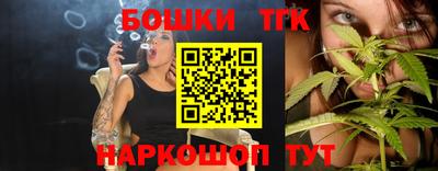 COCAINE Ижевск