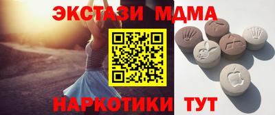 COCAINE Ивантеевка