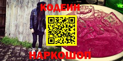 СК Иваново