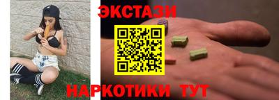СК Иваново