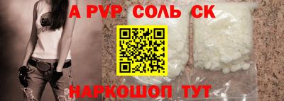 COCAINE Ивантеевка