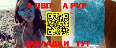 СК Иваново