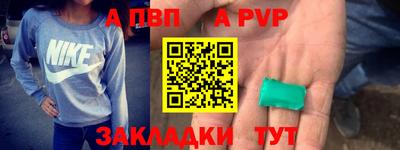COCAINE Ижевск