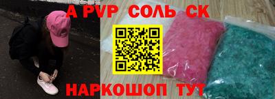 COCAINE Ижевск
