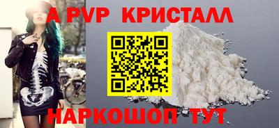 СК Иваново