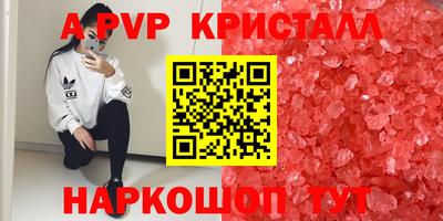COCAINE Ижевск