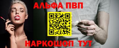 COCAINE Ивантеевка