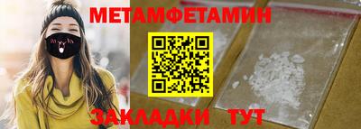 COCAINE Ижевск