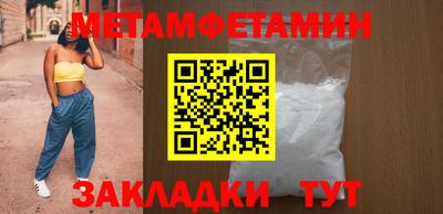 COCAINE Ивантеевка