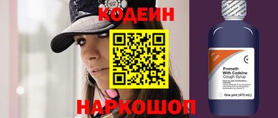 COCAINE Ижевск