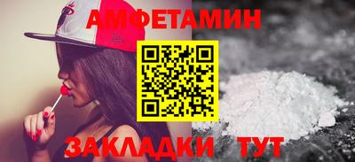 COCAINE Ивантеевка