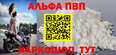 COCAINE Ижевск