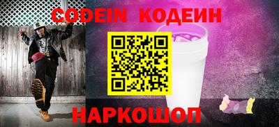 COCAINE Ивантеевка