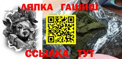 COCAINE Ивантеевка