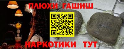 COCAINE Ижевск