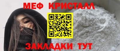 COCAINE Ижевск