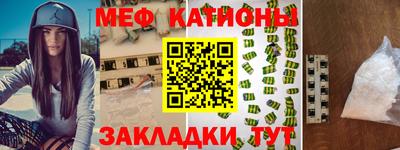 COCAINE Ижевск