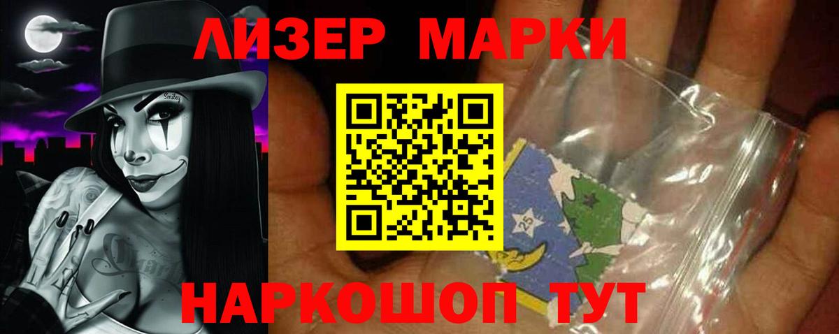 Барнаул  Лсд 25 экстази ecstasy  Вход с VPN 