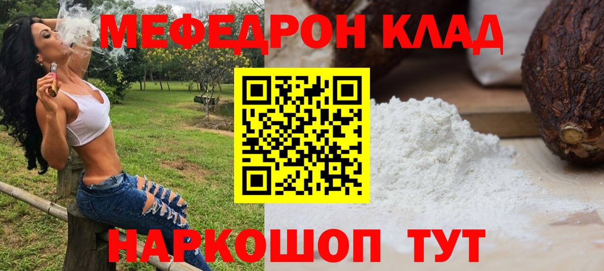 МЕФ  Барнаул