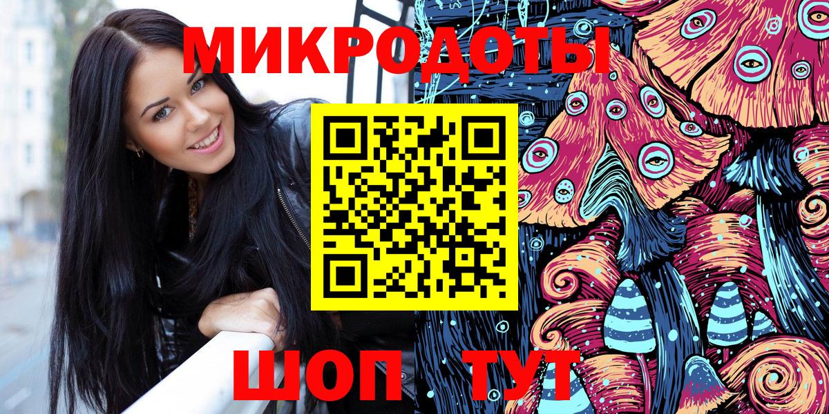 Галлюциногенные грибы мухоморы Барнаул