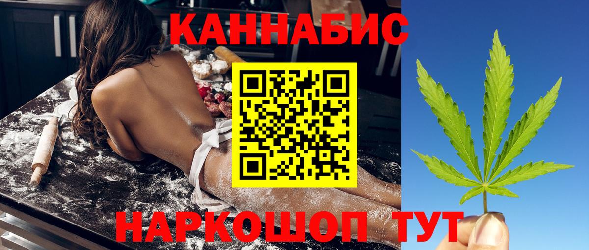 Конопля White Widow  МАРИХУАНА гибрид  МАРИХУАНА MAZAR  Вход с VPN  МАРИХУАНА марихуана  Барнаул 