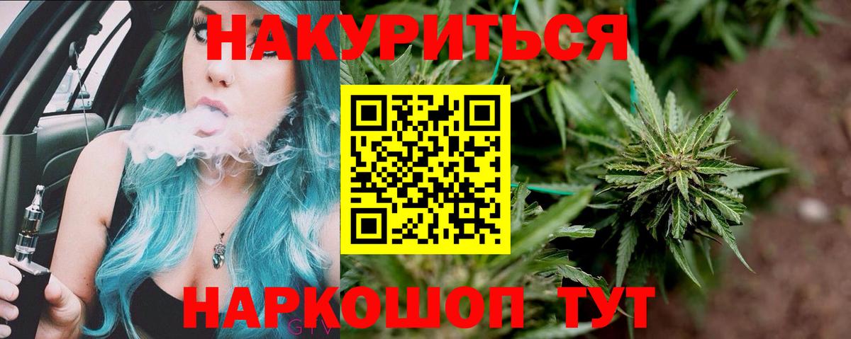 Бошки марихуана ГИДРОПОН Барнаул